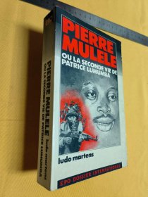 法文 Pierre Mulele: ou la seconde vie de patrice lumumba