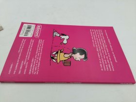 Peanuts Vol. 7