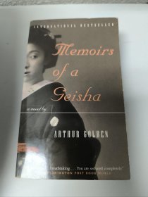 Memoirs Of A Geisha 艺伎回忆录