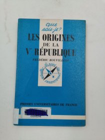 Les origines de la Ve République (Fran?ais)法文