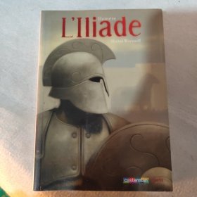 L'Iliade Homère 法文