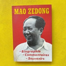MAO ZEDONG（法文版）