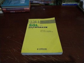 精通SQL-结构化查询语言详解