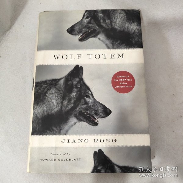 Wolf Totem：《狼图腾》英文版