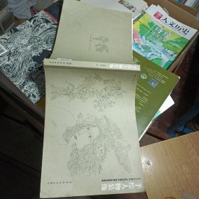 手繪人物裝飾