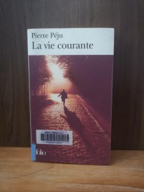 La Vie Courante(法文原版