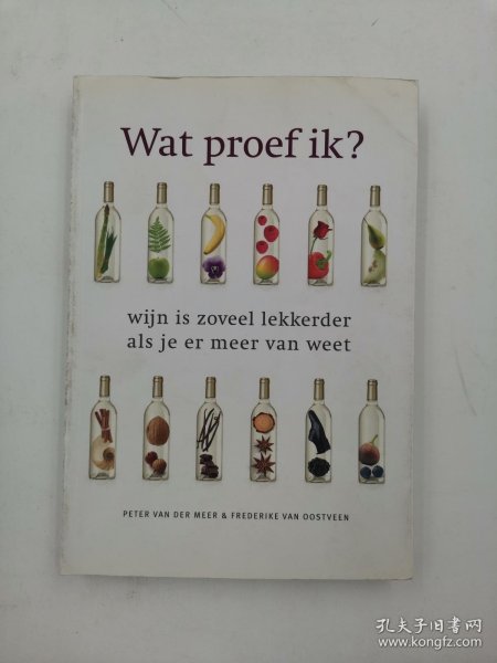 Wat proef ik?: wijn is zoveel lekkerder als je er meer van weet (Dutch) （荷兰语）