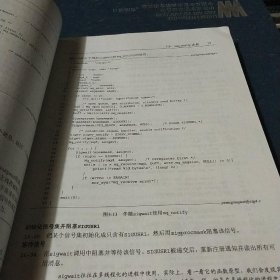 UNIX环境高级编程（第3版）+UNIX网络编程 卷1 套接字联网API（第3版）+UNIX网络编程 卷2：进程间通信（第2版）