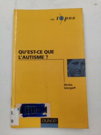 Qu'est-ce que l'autisme ? (Fran?ais)法文