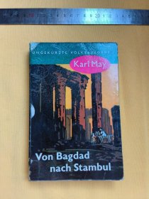 德文 Von Bagdad nach Stambul