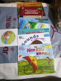 大猫英语分级阅读四级1(适合小学三.四年级)(10册读物+1册指导)