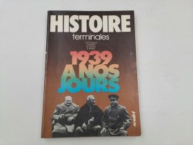 histoire terminales 1939 a nos jours 法语