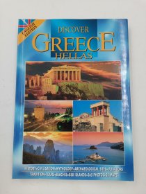 discover greece hellas