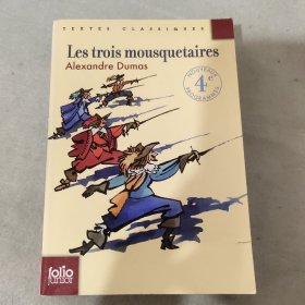 Les trois mousquetaires