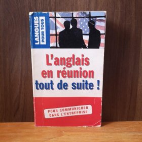 L'anglais En Réunion Tout De Suite !【法文原版】