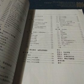 UNIX环境高级编程（第3版）+UNIX网络编程 卷1 套接字联网API（第3版）+UNIX网络编程 卷2：进程间通信（第2版）