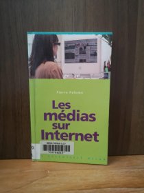 Les Médias Sur Internet 【法文原版】