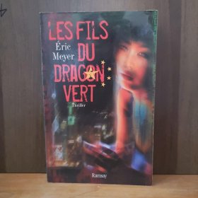 Les Fils Du Dragon Vert【法文原版】