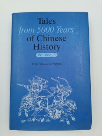 Tales from 5000 Years of History Volume II