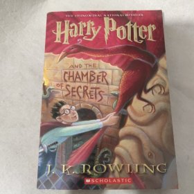 Harry Potter And The Chamber Of Secrets