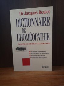 Dictionnaire de l'homéopathie 2006 (équilibre)【法文原版】