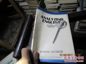 analyzing english 2310