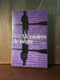 Mémoires de nègre