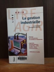 La Gestion Industrielle 【法文原版】