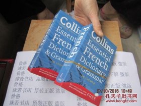 collins french dictionary 6088
