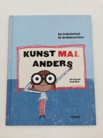 Kunst mal anders: Das Entdeckerbuch für die Moderne Kunst / Mit 30 Werken aus dem Centre Pompidou (German)其他语种