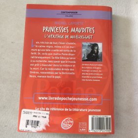 Princesses maudites 1 - L'héritage de Ma?lzelgast Le Livre de Poche Jeunesse 法语