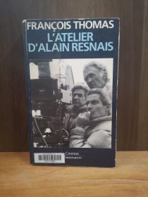L'atelier D'alain Resnais【法文原版】