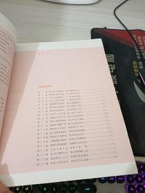 中国古典文学经典名著无障碍阅读丛书：二拍精华