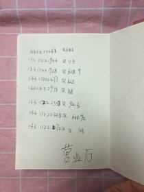 正义从哪里来 有字迹