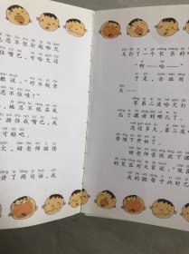 小屁孩日记 一年级屁事多 二年级趣事多 三年级怪事多 六年级妙事多 3本合售详见图片【受潮不影响阅读】其中一本开胶