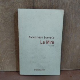La Mire【法文原版】