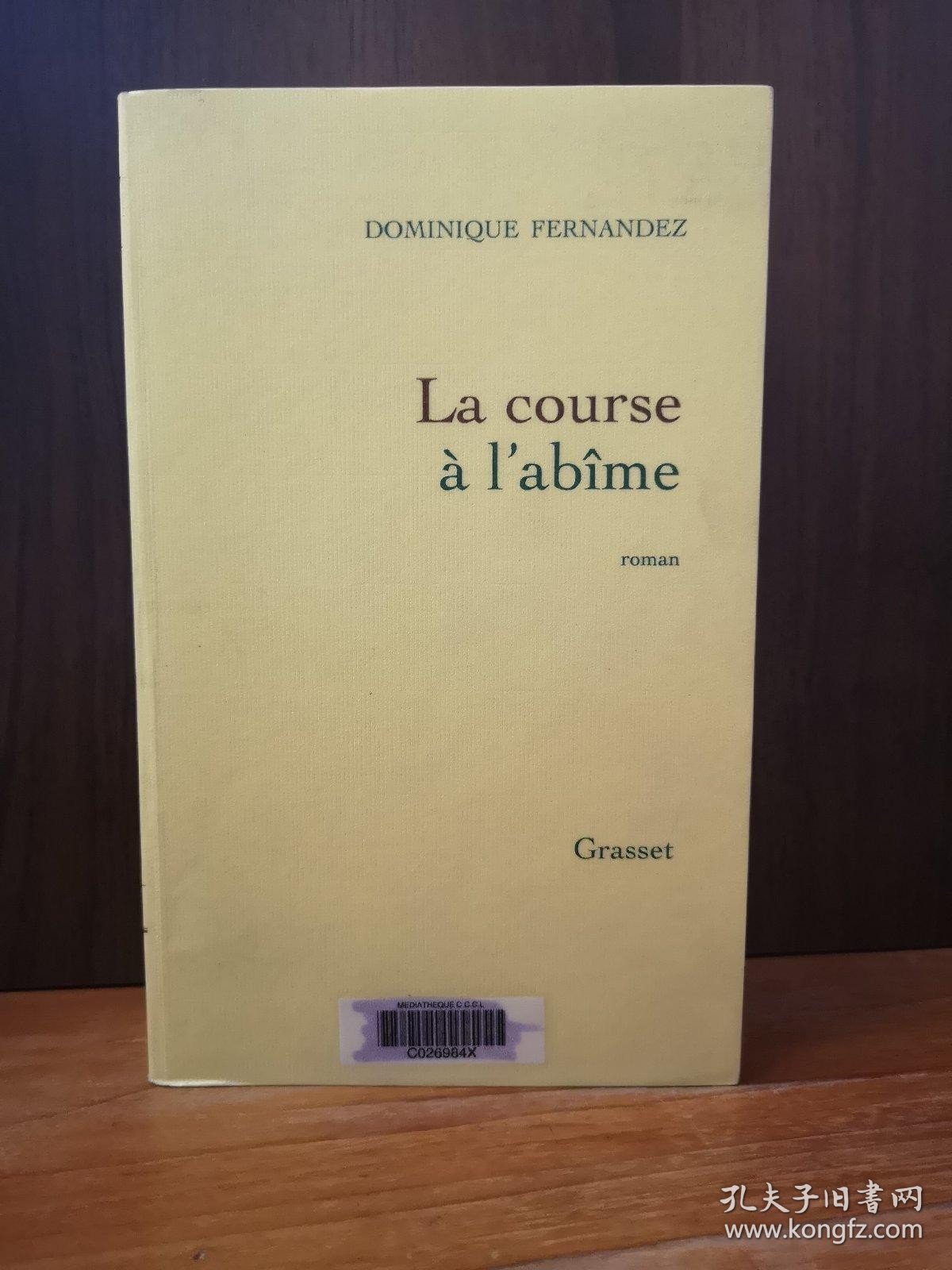 La Course à L' Abìme