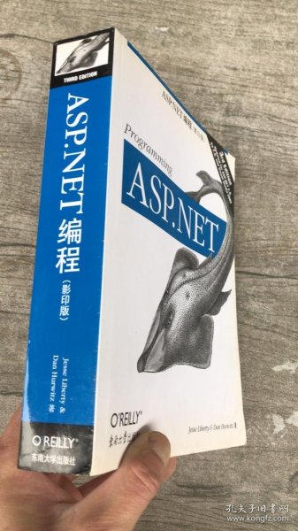 ASP.NET编程