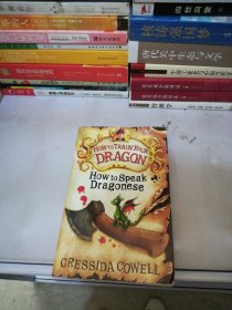 HowToTrainYourDragon:HowToSpeakDragonese驯龙高手系列