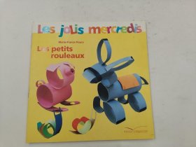 Les Petits Rouleaux: (Les Jolis Mercredis)法语