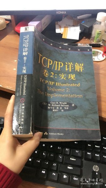 TCP/IP详解 卷2：实现