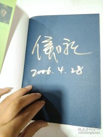 茉莉花开时签名