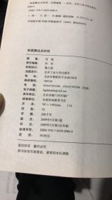 给爱腾出点时间：幸福一生的婚姻法则