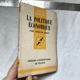 法文 政治经济学 LA POLITIQUE ECONOMIQUE