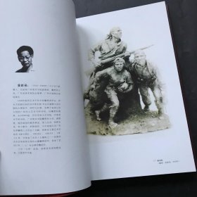 兴宁美术作品选集 8开精装护封