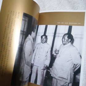 共和国的足趽一纪念中华人民共和国成立六十周年