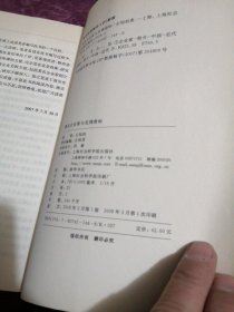 著名企业家与名牌商标