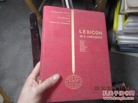 lexicon in 8 languages international society for soil mechanics and foundation engineering 精 8036