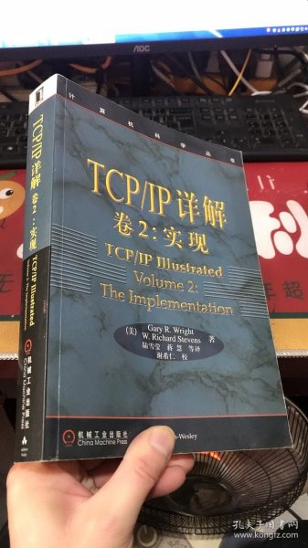 TCP/IP详解 卷2：实现