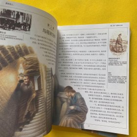 经典名著系列绘本 黑美人+巴斯克维尔猎犬+圣诞颂歌+雾都孤儿+格列佛游记（5本合售）